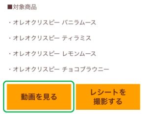 口座に直接入金が嬉しい Cashb For 楽天銀行 Mama Kurashi