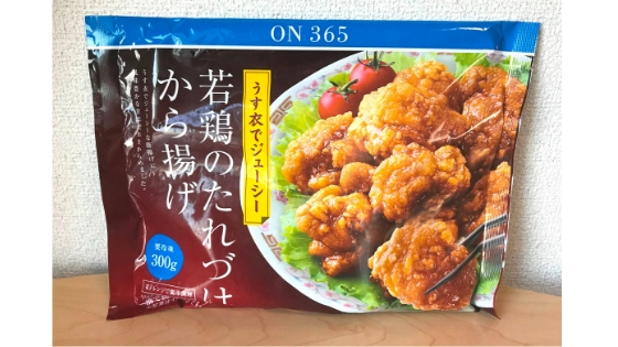 コスモス冷凍唐揚げ2