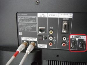 HDMI端子